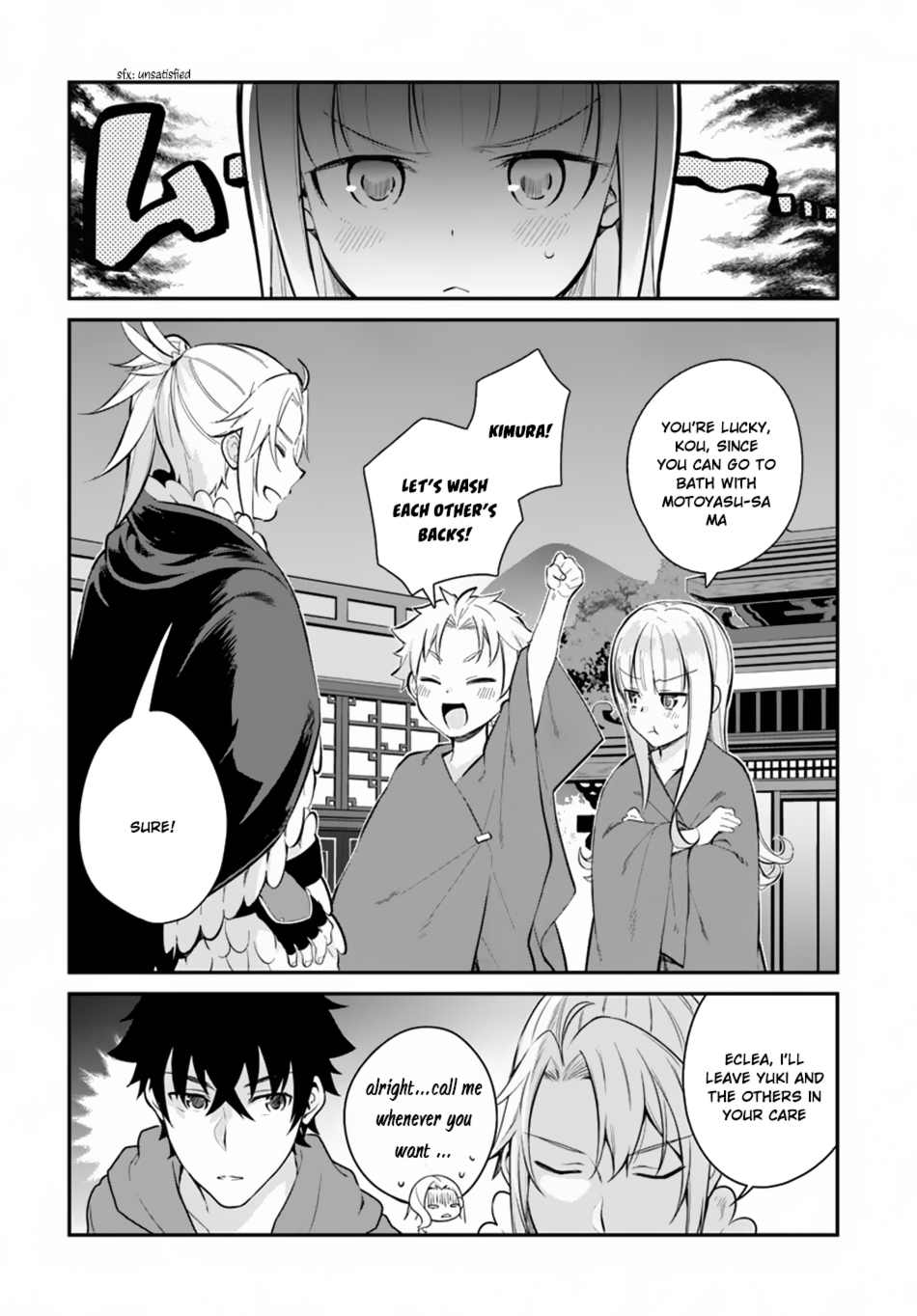 Yari no Yuusha no Yarinaoshi Chapter 9 17